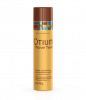 OTIUM-25_M250_-12