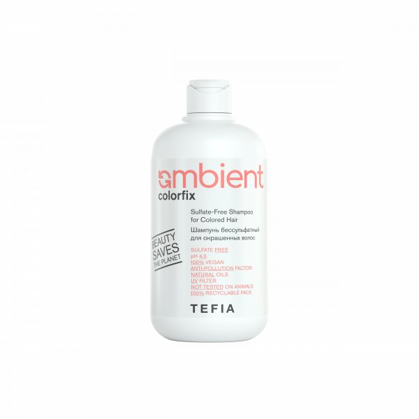 22_250 ml sulfate Free_NEW_00000